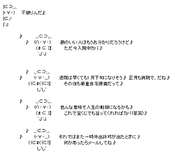 カパーで現状報告。病院からはアクセスできないのです