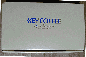キーコーヒー(2594)の優待・1000円相当の自社商品~箱