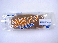 頭脳パン(伊藤製パンサイトより抜粋)