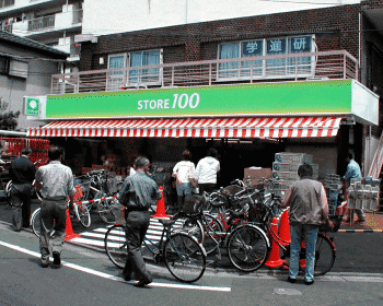 STORE100練馬店