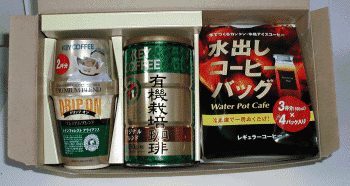 キーコーヒー(2594)の優待・1000円相当の自社商品