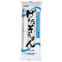 げんたそうめん