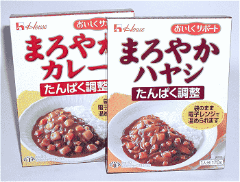 ハウス食品のまろやかカレーとまろやかハヤシ