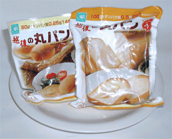 越後の食パンと丸パン