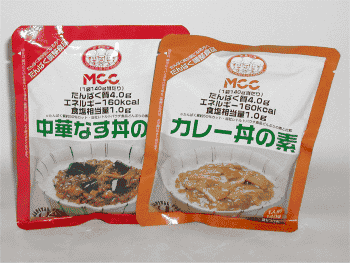 カレー丼の素と中華なす丼の素