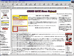 CGNN