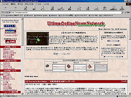 UONN