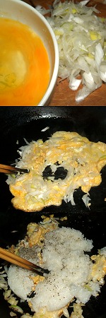 Fried rice of Welsh onion Image