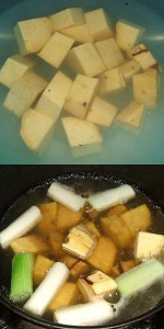 Boiled food of Welsh onion and sweet potato Image