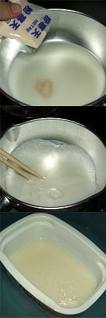 Condensed milk agar-agar Image