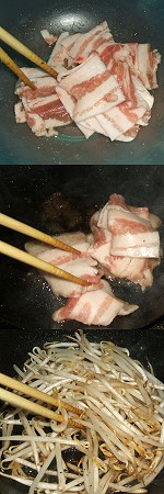 Ginger grilling of pork that puts a lot of bean sprouts Image