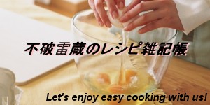 My Japanese Food Recipes.com