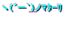 Etgyv's Home Page